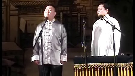 《我要幸福》郭德纲于谦相声全集