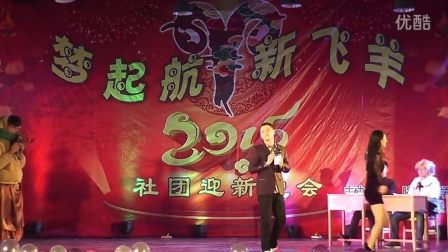 小品《选秀》