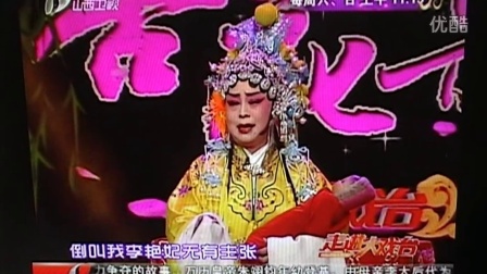 晋剧《二进宫》老南三弦伴奏