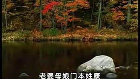 豫剧《秦香莲  三江水》伴奏