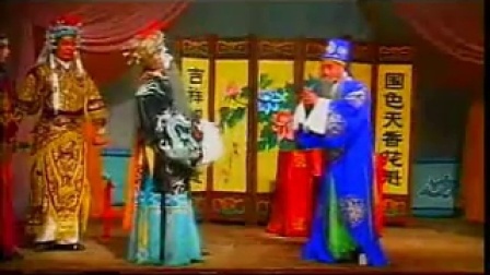 豫剧《呼家将》谢庆军索文化毛松奇下载