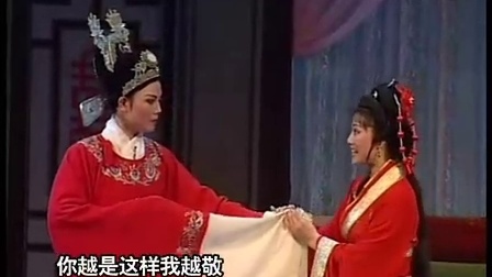 越剧《真假夫人》上