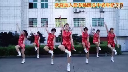 中老年快乐舞步健身操  标清版