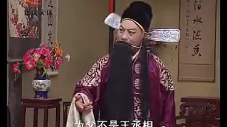 黄梅戏《讨饭皇帝》上部