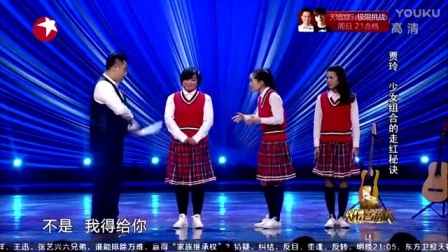 高清版 贾玲张小斐经典爆笑小品
