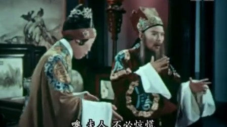 越剧《追鱼》