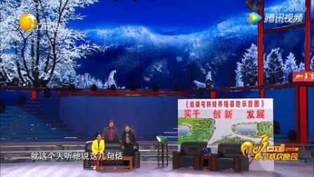 赵四小品《最佳合伙人》爆笑来袭