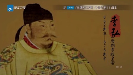 王牌对王牌 20170303