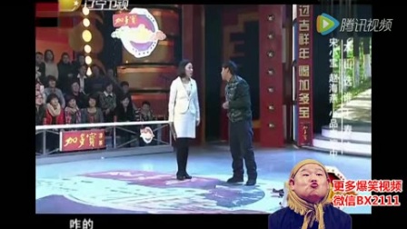 《碰瓷》宋小宝赵海燕下载