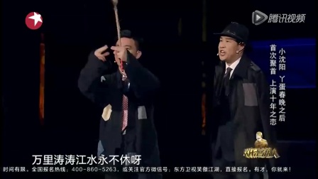 《公交车上》刘晓光 田娃 高清版下载