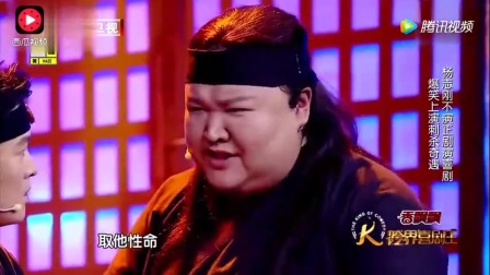 小品《荆轲刺秦》太搞笑了