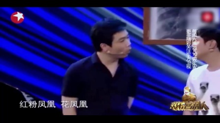《我的路》沈腾爆笑小品