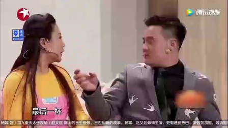 小品《戒酒》笑死不偿命