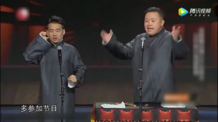 郭麒麟相声在炫富 郭德纲都笑了