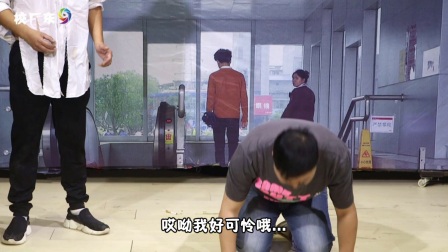 《要钱》南昌方言小品
