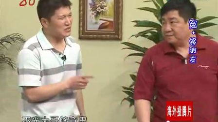 《冤够朋友》宋小宝小品扮演印度人逗翻全场