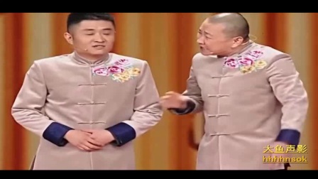 相声《打灯谜》苗阜 王声