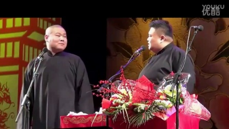 《我是可爱多》岳云鹏孙越爆笑相声