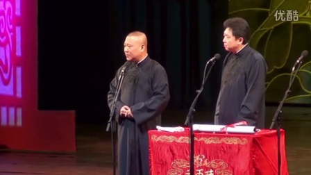 《于谦的外公》郭德纲于谦最新相声
