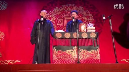 《于谦智斗皇军》郭德纲于谦新相声