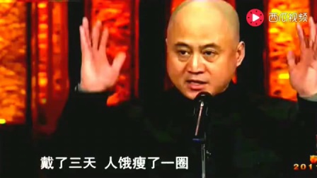 高清字幕版 方清平单口相声《我的自白》