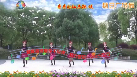 单人水兵舞《红马鞭》高清版