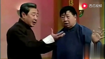 《八不咧》马季 赵世忠 经典相声