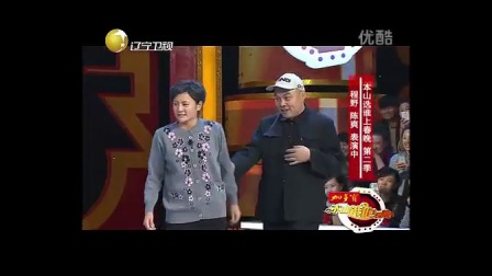 《偏方》高清版下载