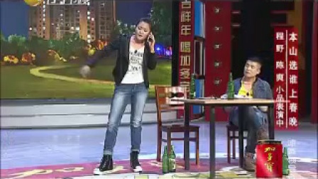 《霸王串》高清版下载