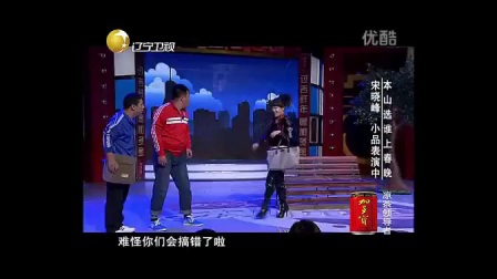 《匪常演出》标清版下载