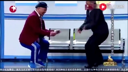 《看病》笑中带泪的小品