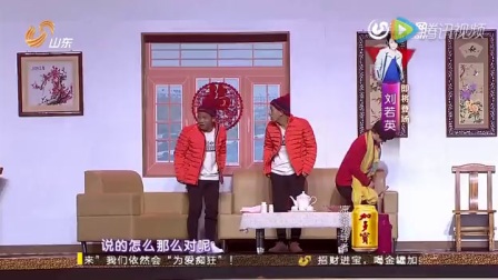 爆笑春晚小品 宋小宝 赵海燕