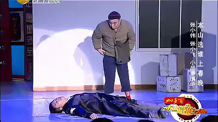 《疯狂蠢贼》高清版下载