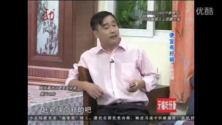 《便宜有好祸》刘小光 高清版下载