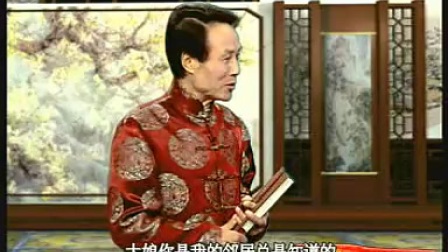 绍兴莲花落 <鸾凤八宝钗>上