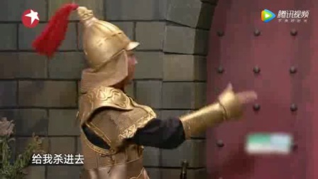 《空城计》张海宇改编小品爆笑全场
