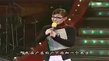 《傻子小二郎泡四眼妹》超搞笑小品