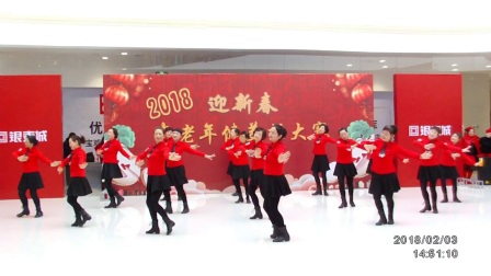 2018中老年健美操大赛《中国美》