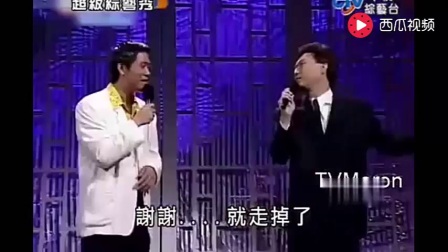 费玉清相声 笑死不偿命下载