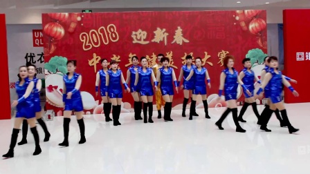 2018年中老年健身操舞大赛 高清版