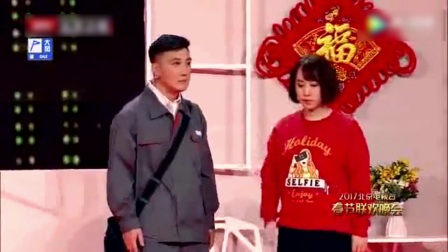 丫蛋 杨树林 搞笑小品