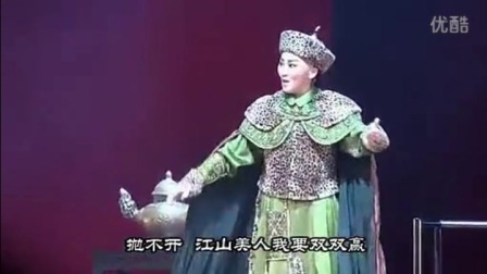 越剧《步步惊心》联唱 字幕版