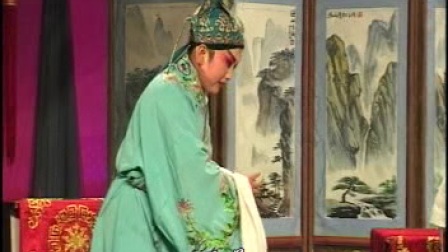 晋剧整本《三凤求凰》中集