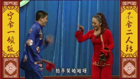 《小拜年》经典二人转小帽