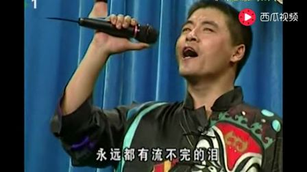 魏三翻唱陈星的《伤心泪》催人泪下