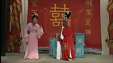 越剧全剧《二度梅》