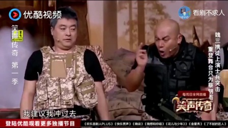2018感人小品