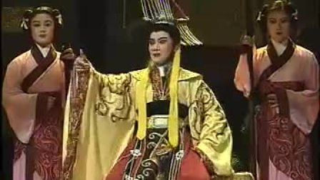 越剧全剧 《宋弘传奇》王君安 李敏