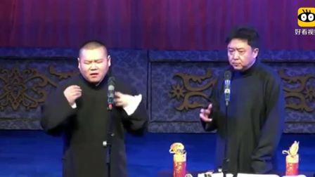 相声《金龟铁甲》