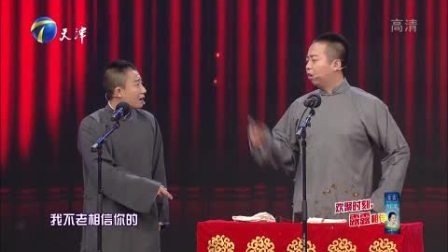 相声《友情买卖》马军 盛伟